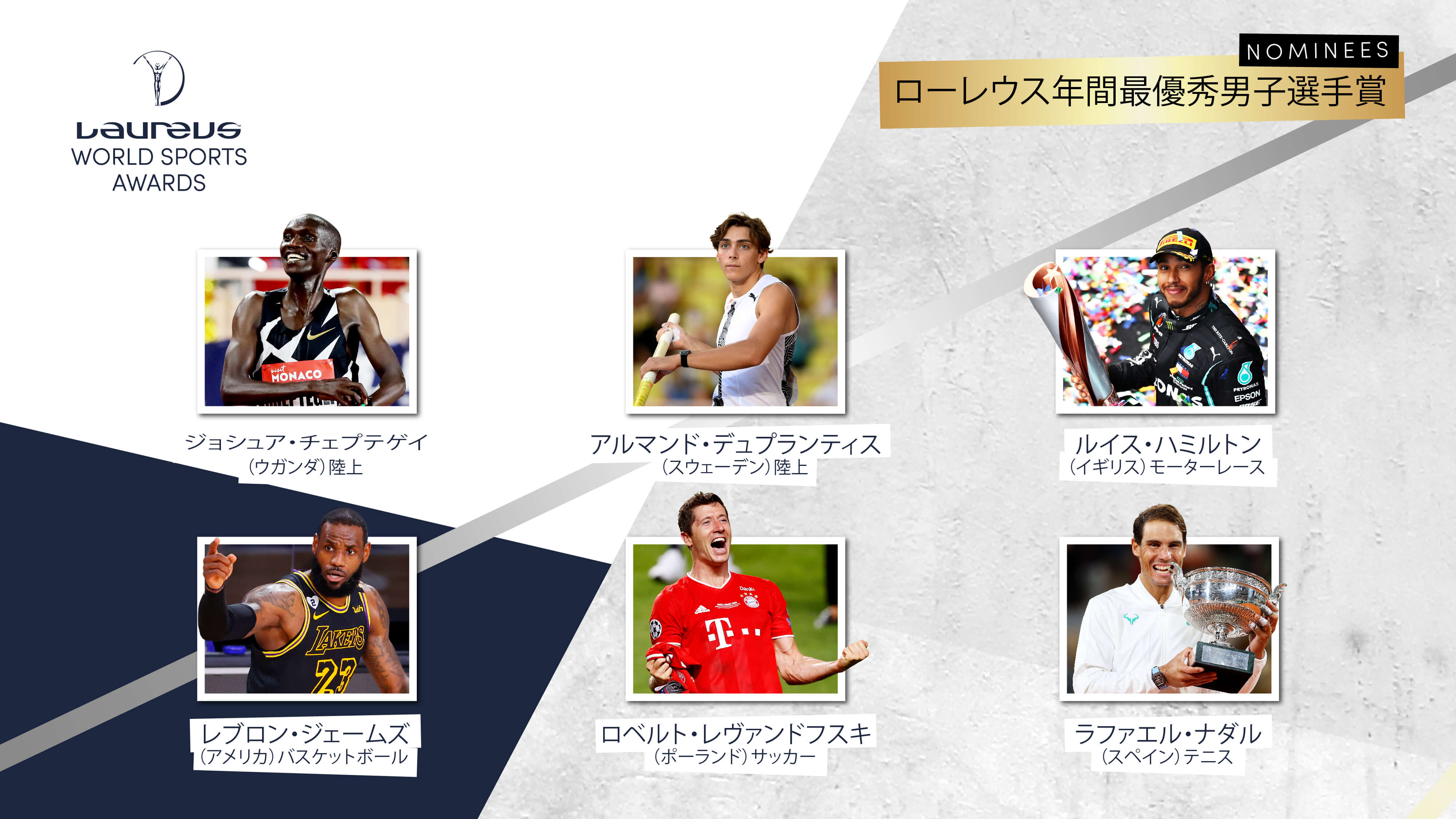 LWSA-CATAGORIES-1920X1080PX-AW-JAPAN_SPORTSMAN